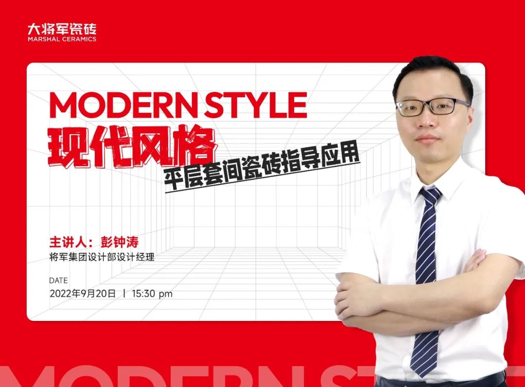 9月热搜榜 | 多维赋能,培养品牌冲锋力(图8) 9月热搜榜 | 多维赋能,培养品牌冲锋力(图8)