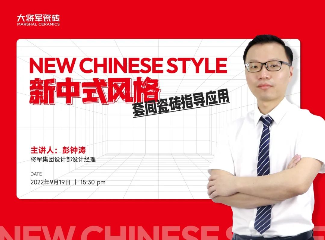 9月热搜榜 | 多维赋能,培养品牌冲锋力(图7) 9月热搜榜 | 多维赋能,培养品牌冲锋力(图7)