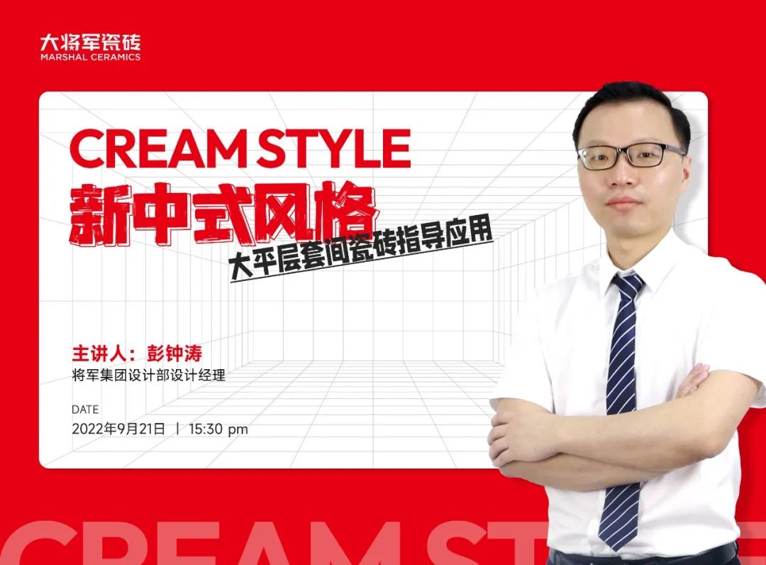 9月热搜榜 | 多维赋能,培养品牌冲锋力(图9) 9月热搜榜 | 多维赋能,培养品牌冲锋力(图9)