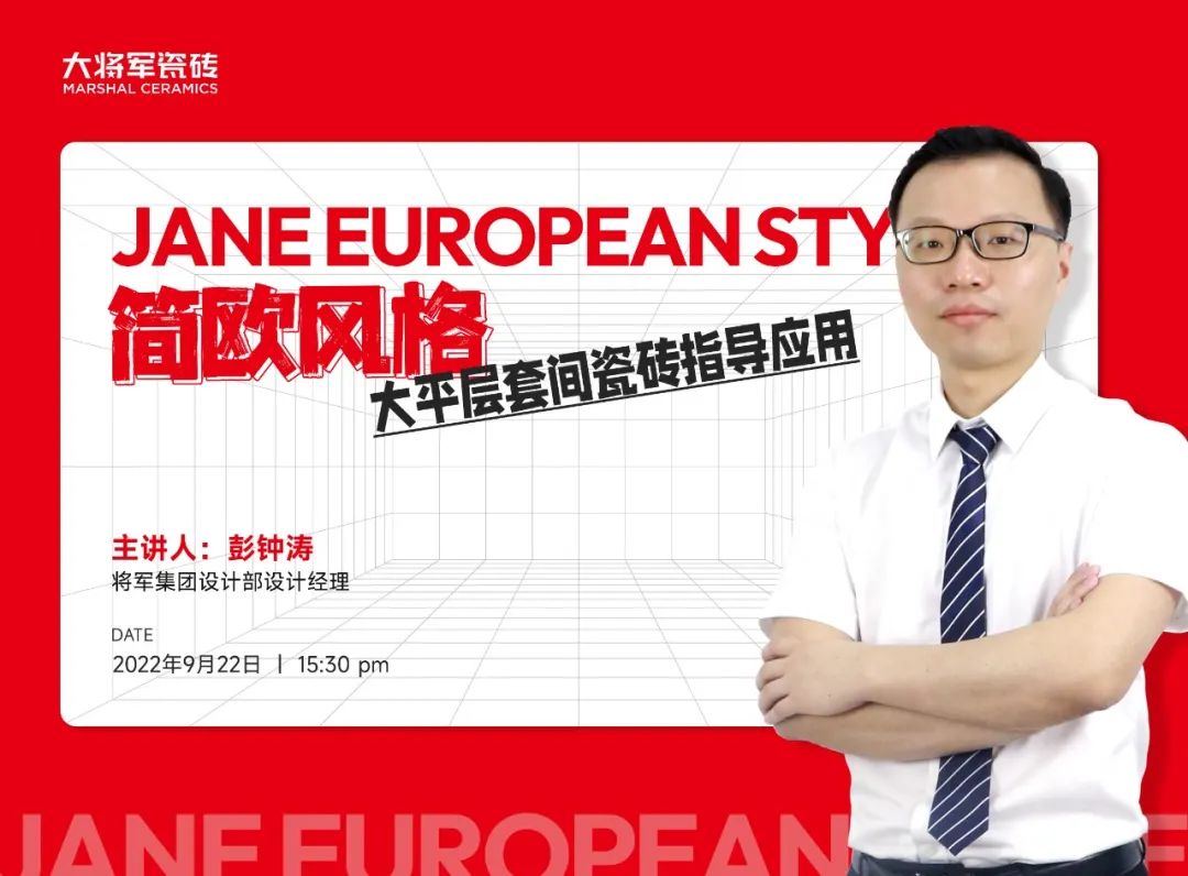 9月热搜榜 | 多维赋能,培养品牌冲锋力(图10) 9月热搜榜 | 多维赋能,培养品牌冲锋力(图10)