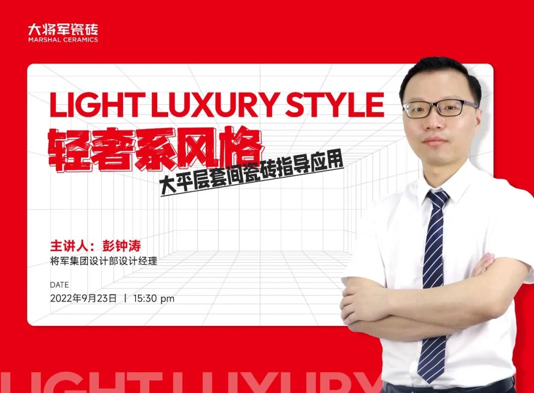 9月热搜榜 | 多维赋能,培养品牌冲锋力(图11) 9月热搜榜 | 多维赋能,培养品牌冲锋力(图11)