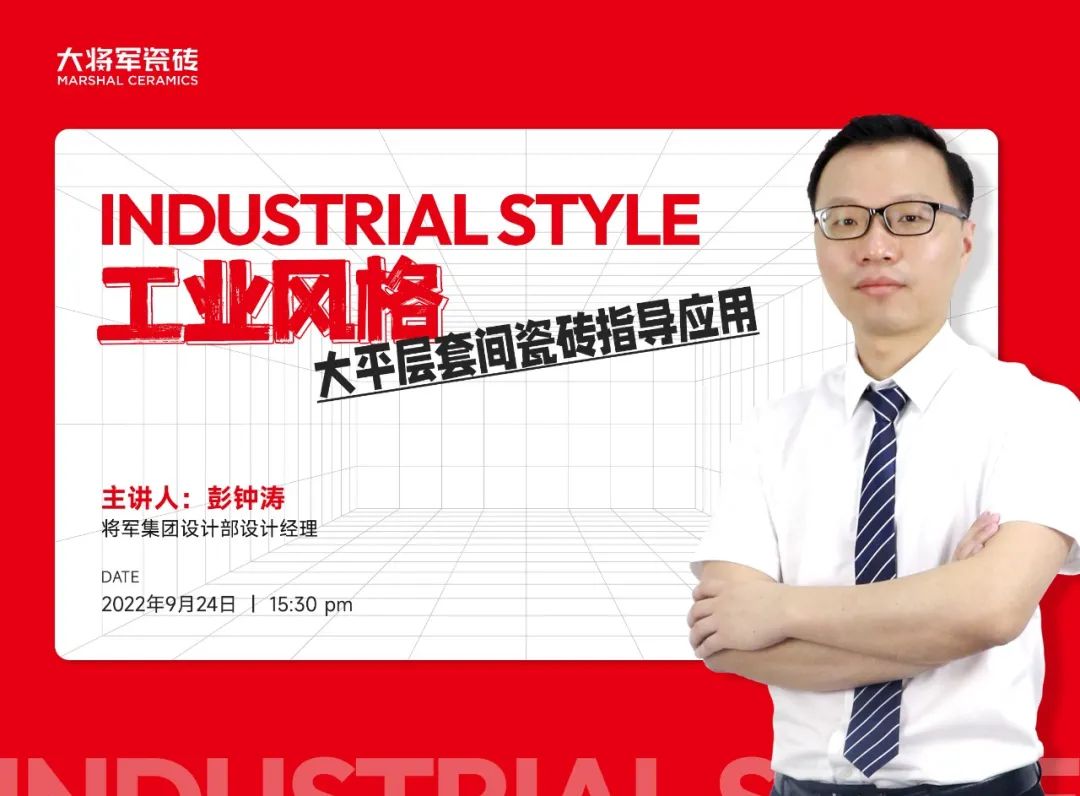 9月热搜榜 | 多维赋能,培养品牌冲锋力(图12) 9月热搜榜 | 多维赋能,培养品牌冲锋力(图12)