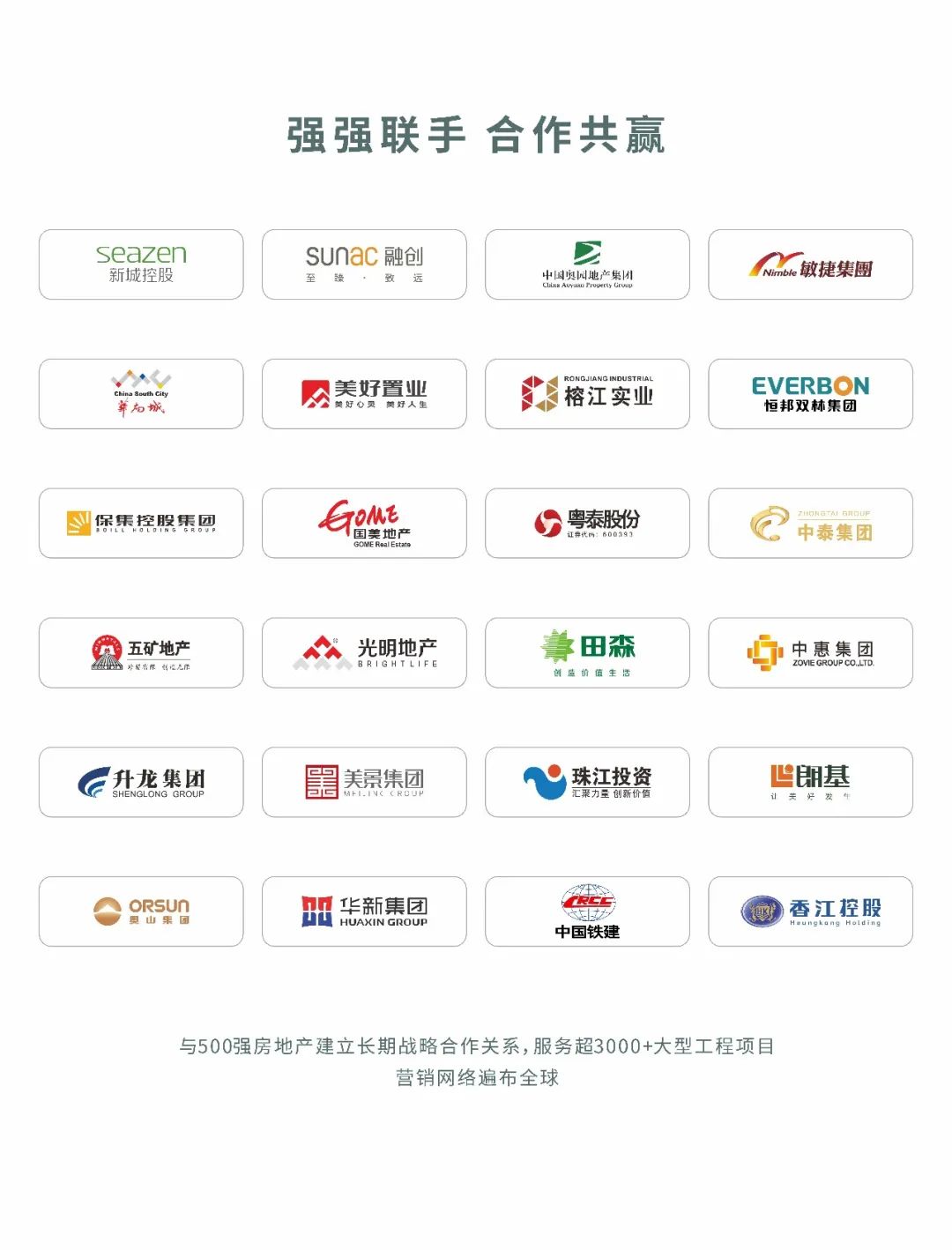 不负时代，奋斗有为！永乐app获评世界陶瓷卫浴100强(图6)