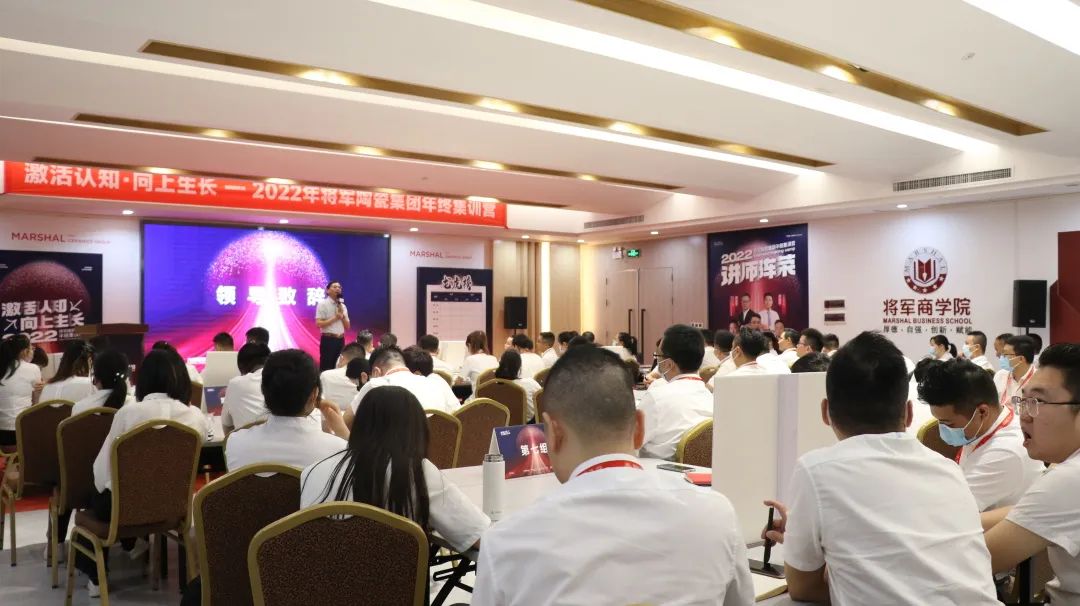 激活认知·向上生长——2022年永乐app年终集训营圆满举办(图4) 图片