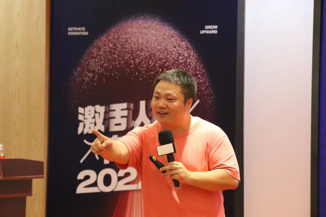 激活认知·向上生长——2022年永乐app年终集训营圆满举办(图18) 图片