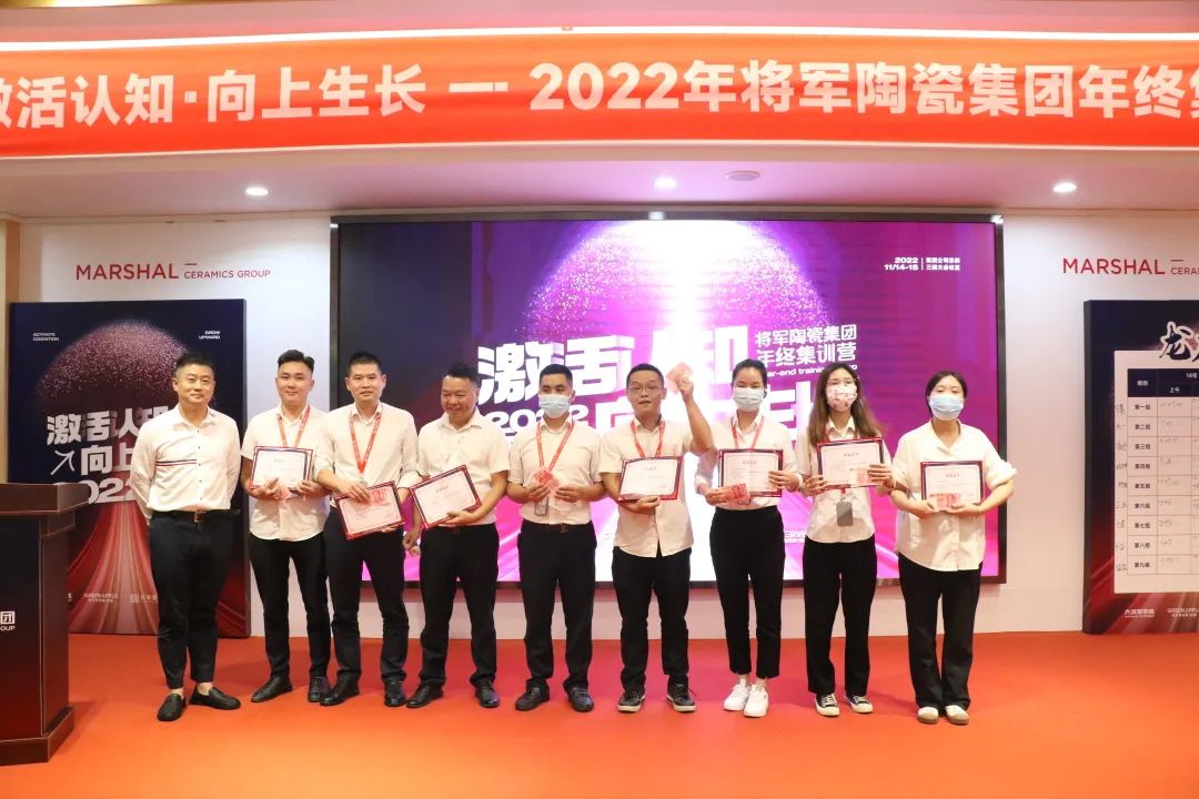 激活认知·向上生长——2022年永乐app年终集训营圆满举办(图23) 图片