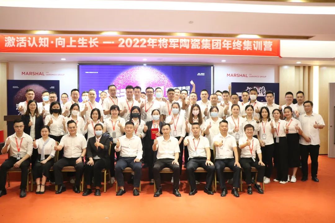 激活认知·向上生长——2022年永乐app年终集训营圆满举办(图26) 图片