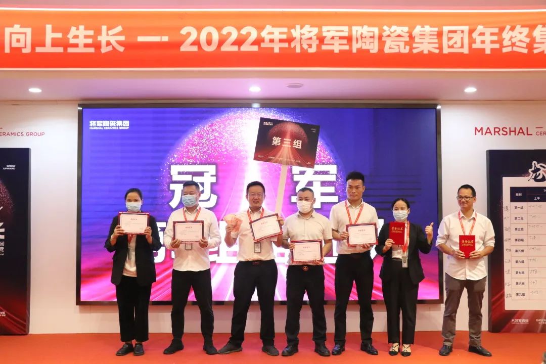 激活认知·向上生长——2022年永乐app年终集训营圆满举办(图25) 图片