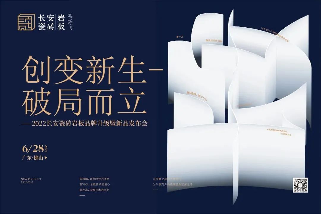 年度大事记|2022踔厉奋发,2023 勇毅前行(图5) 图片