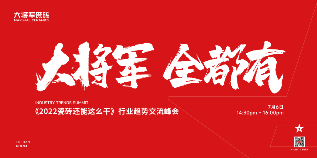 年度大事记|2022踔厉奋发,2023 勇毅前行(图8) 图片