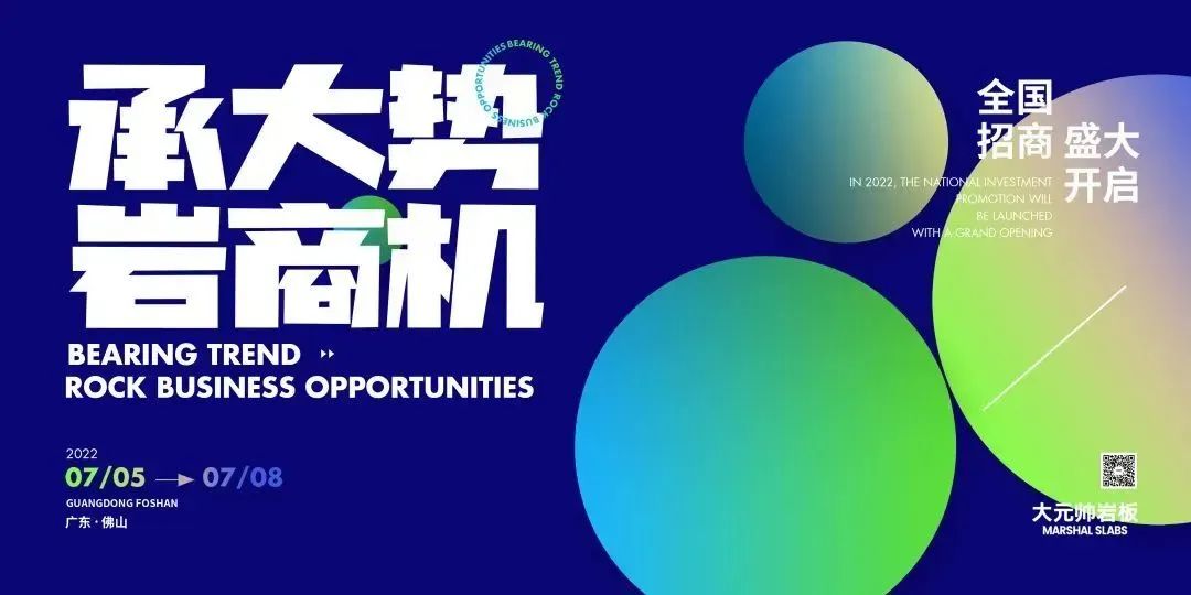 年度大事记|2022踔厉奋发,2023 勇毅前行(图9) 图片