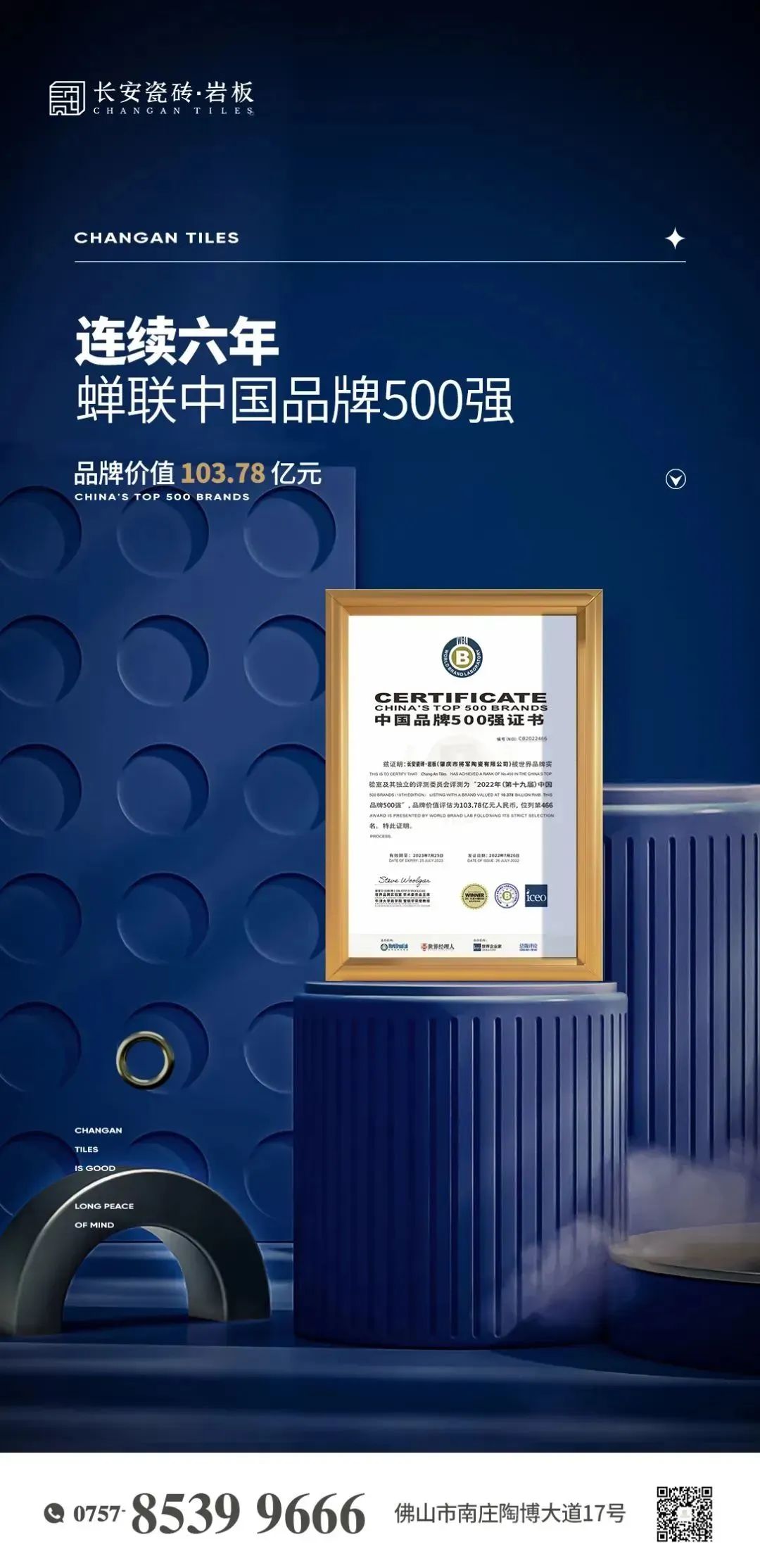 年度大事记|2022踔厉奋发,2023 勇毅前行(图13) 图片