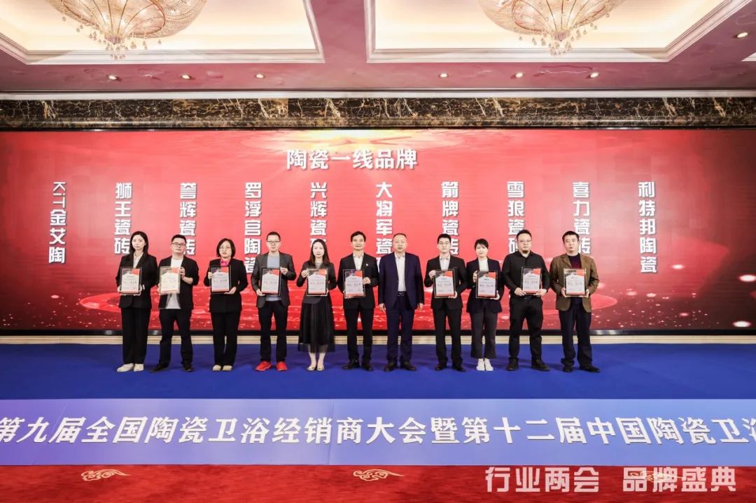 匠心所至,冠誉而归|永乐app喜获四项殊荣(图5) 图片