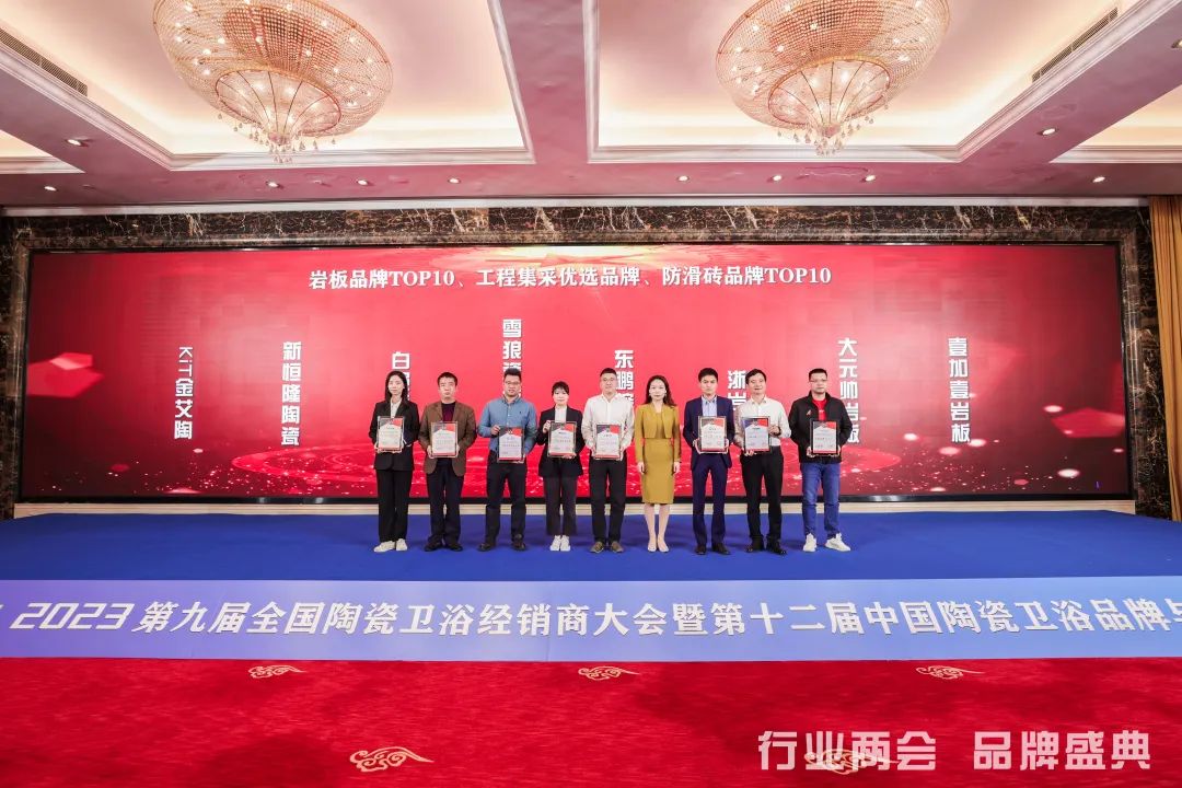 匠心所至,冠誉而归|永乐app喜获四项殊荣(图7) 图片