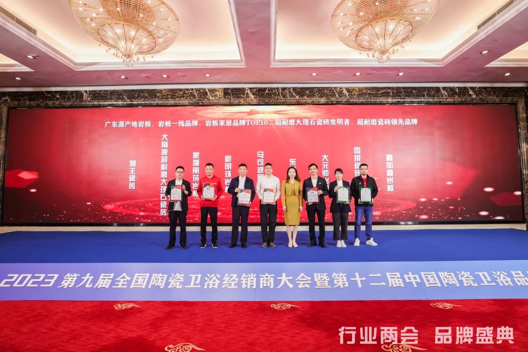 匠心所至,冠誉而归|永乐app喜获四项殊荣(图8) 图片