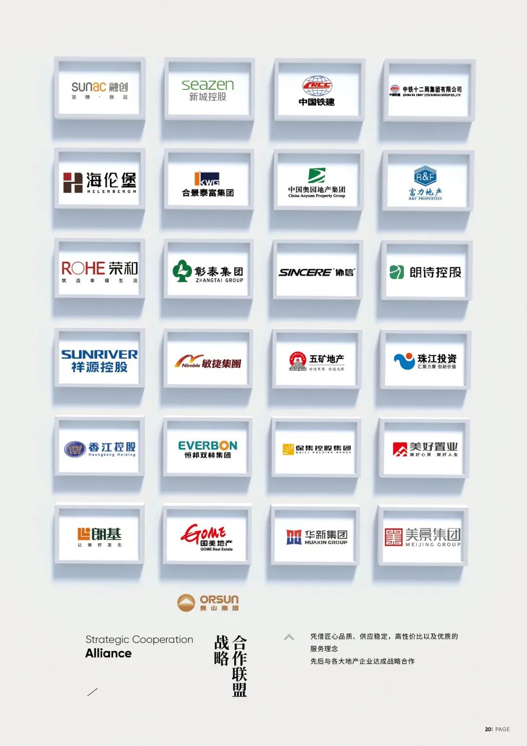 湖南衡阳“港洽周”领导一行莅临将军集团参观考察(图14) 图片