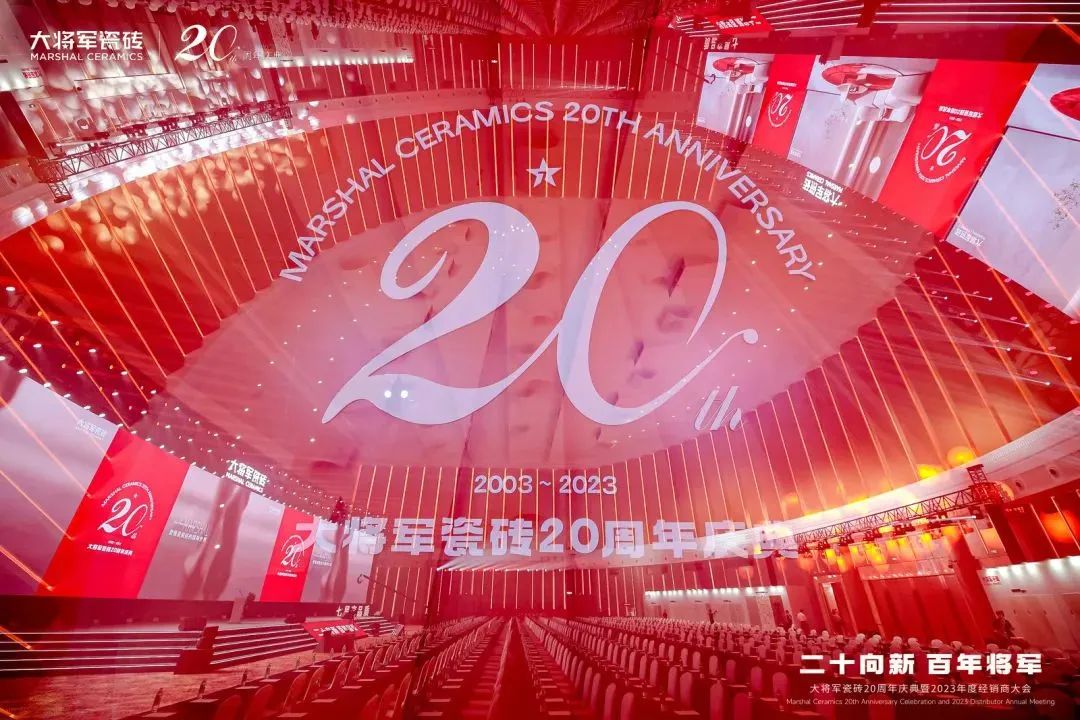 六、七月热搜榜|抒写时代华章 唱响将军强音(图3) 图片