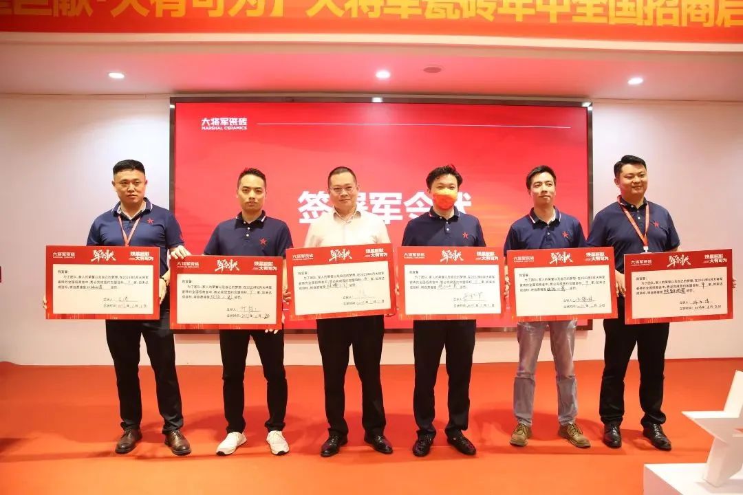 六、七月热搜榜|抒写时代华章 唱响将军强音(图4) 图片