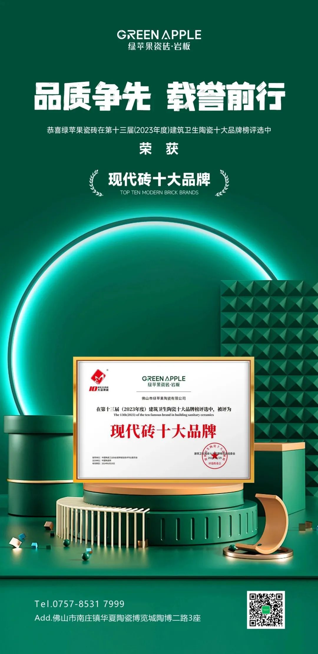 六、七月热搜榜|抒写时代华章 唱响将军强音(图21) 图片