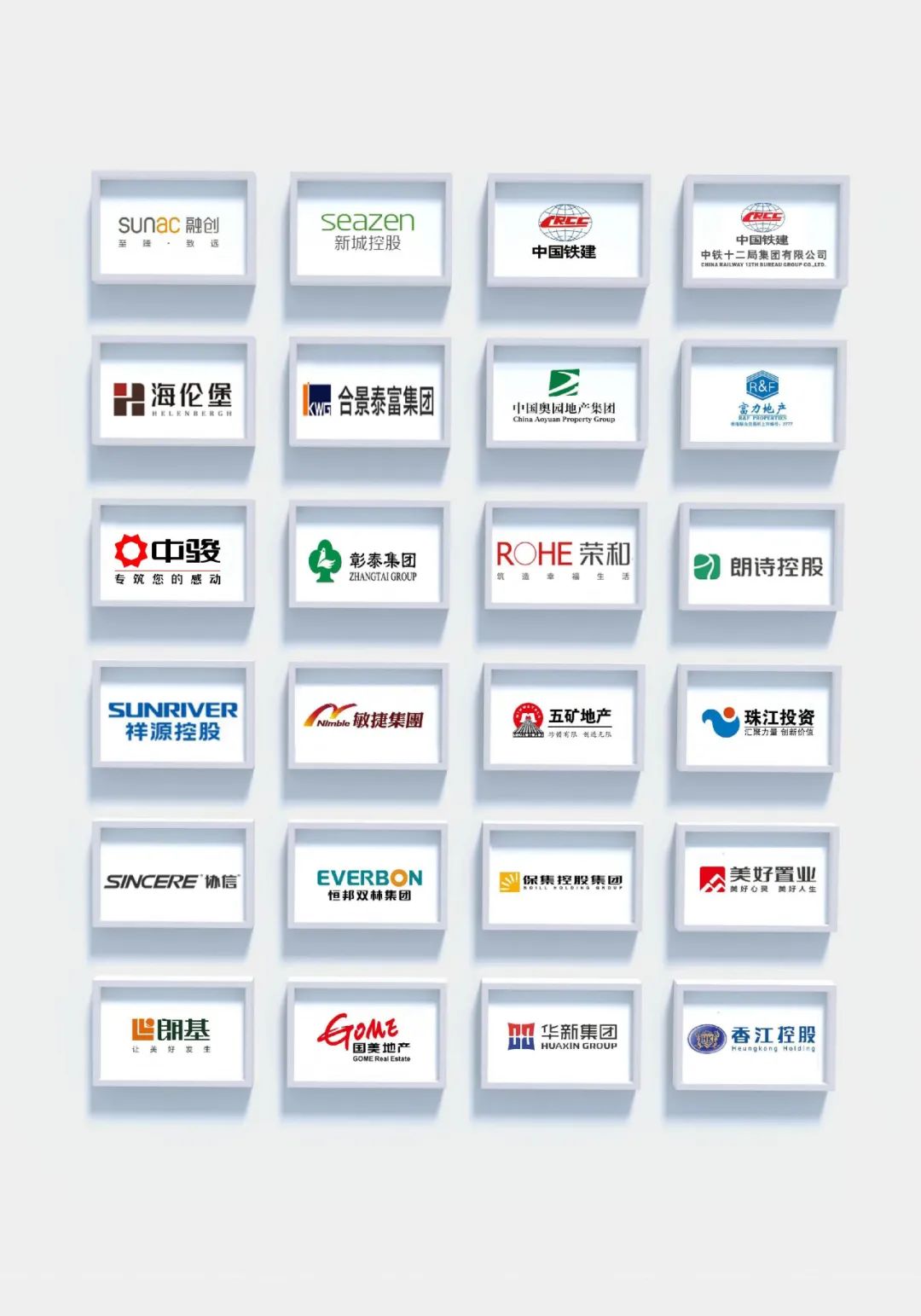 共筑美好丨海南省发展控股有限公司领导莅临大将军瓷砖参观考察(图10)