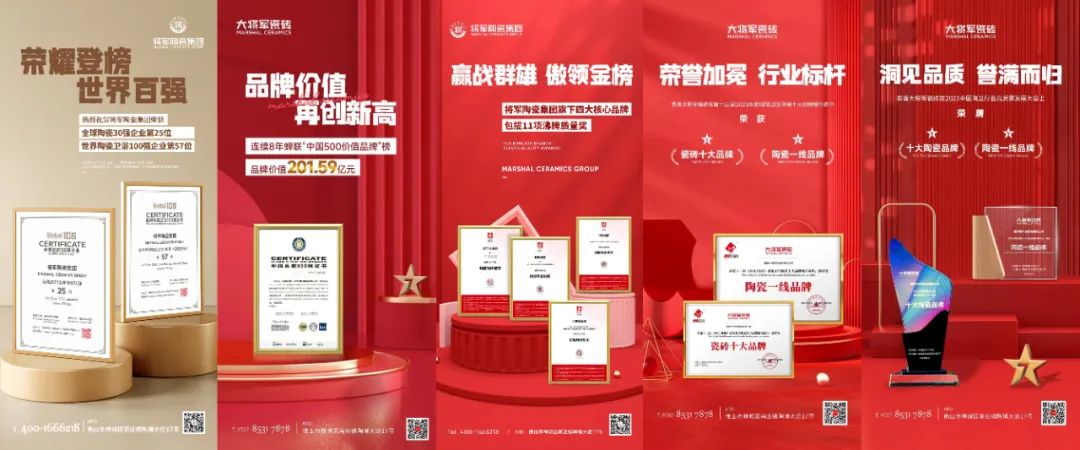 中标喜讯!丨强强联手,永乐app成功中标保利置业发展战略集采(图9) 中标喜讯!丨强强联手,永乐app成功中标保利置业发展战略集采(图9)