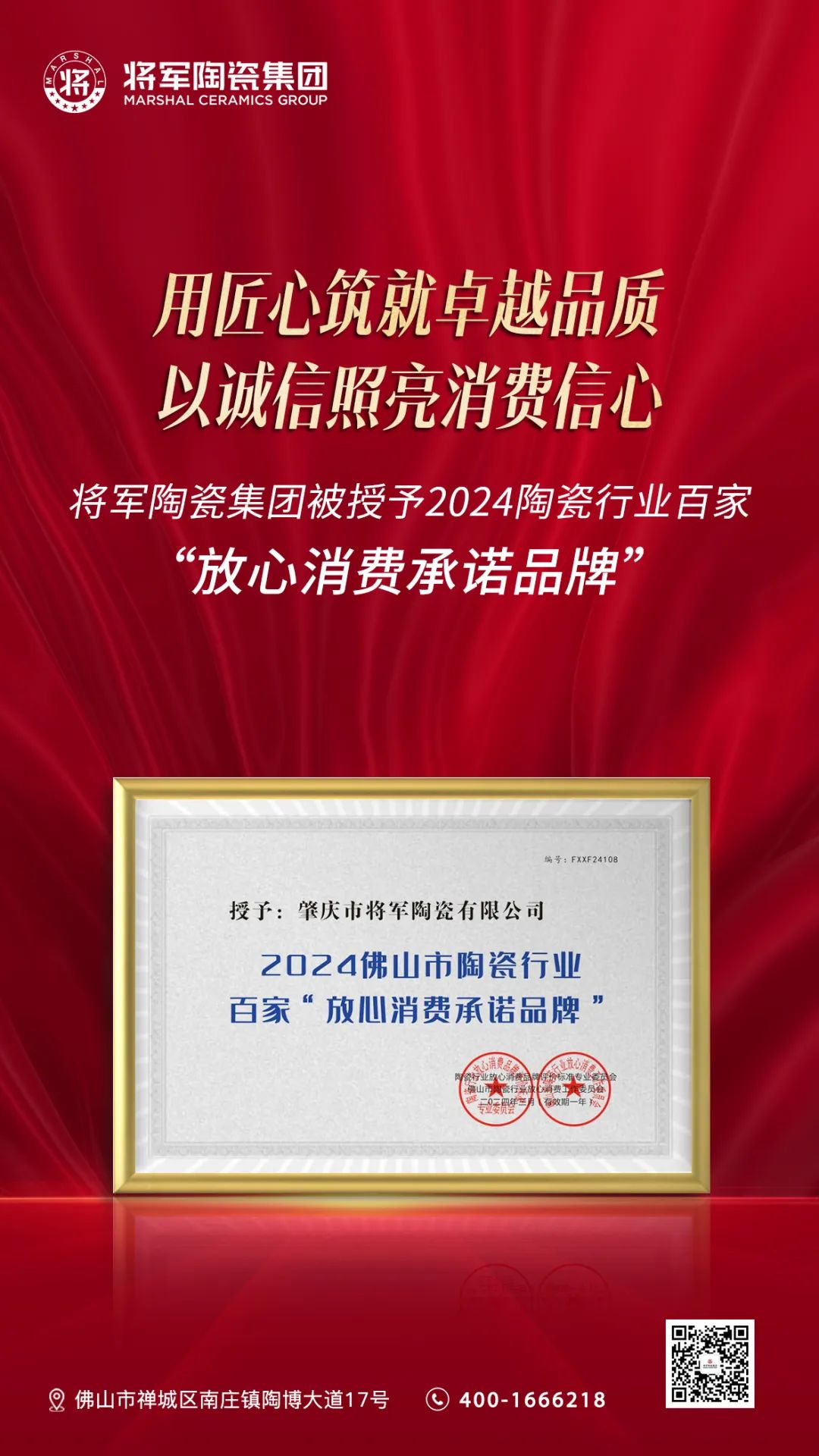 腾龙启幕，扬起新航丨永乐app二、三月热搜榜(图5)