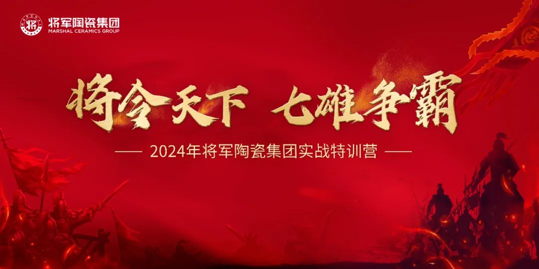 腾龙启幕，扬起新航丨永乐app二、三月热搜榜(图10)