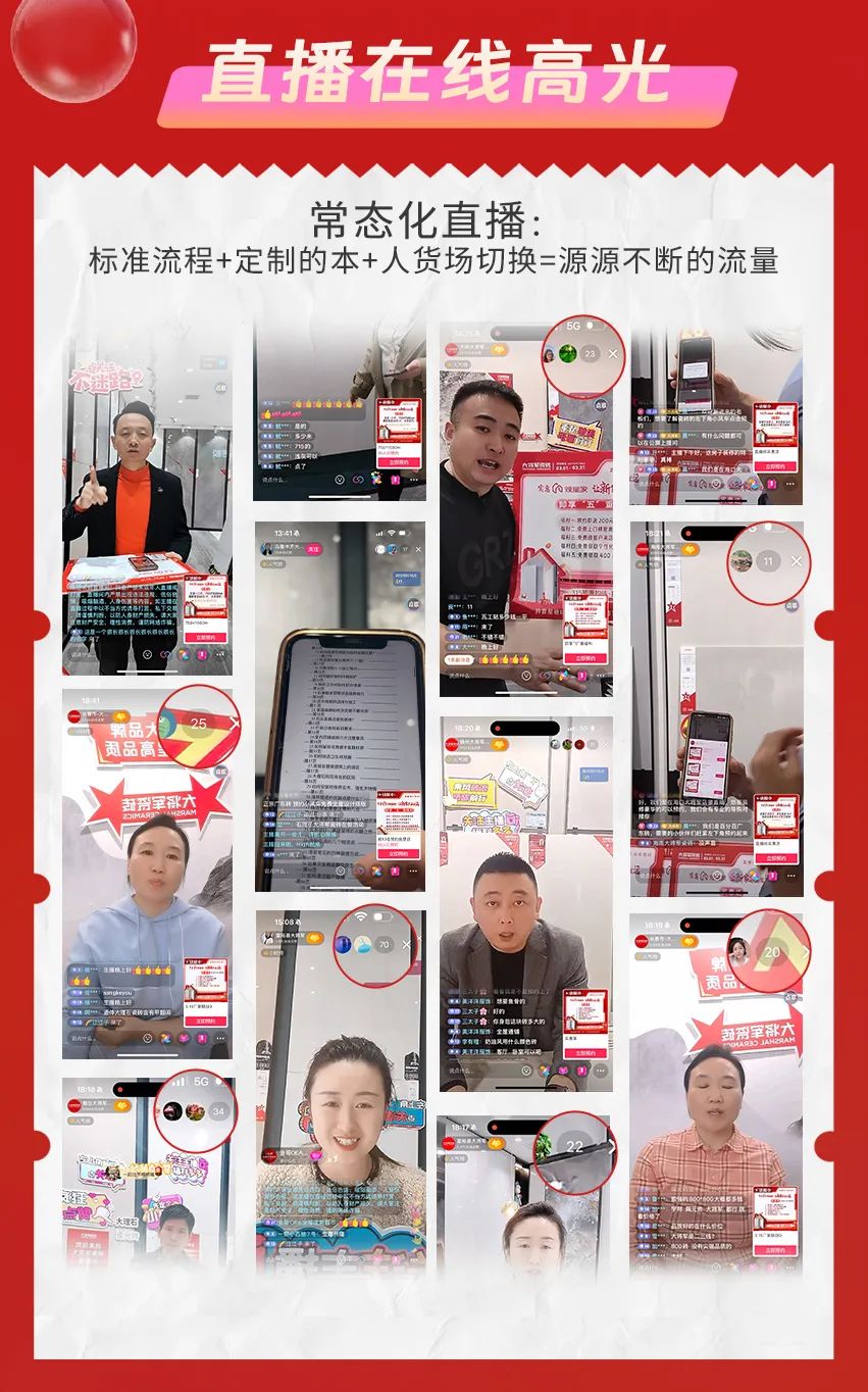 腾龙启幕，扬起新航丨永乐app二、三月热搜榜(图9)