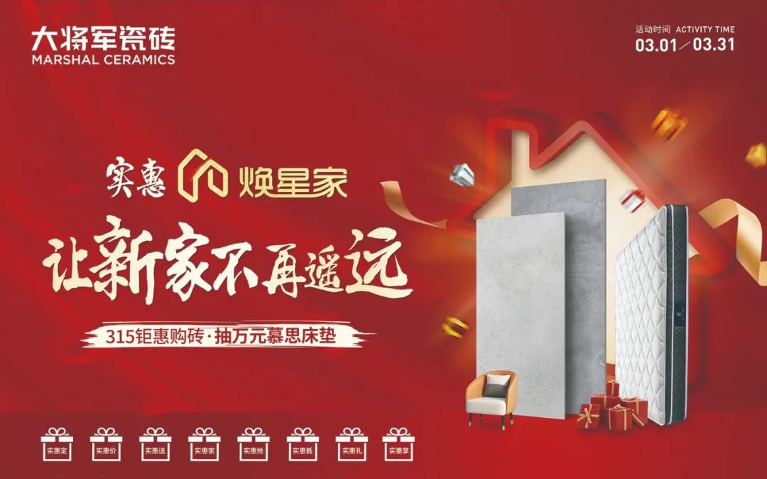 腾龙启幕，扬起新航丨永乐app二、三月热搜榜(图8)