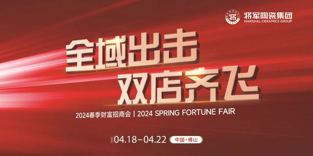 行稳致远，阔步向前丨永乐app四月热搜榜(图7)