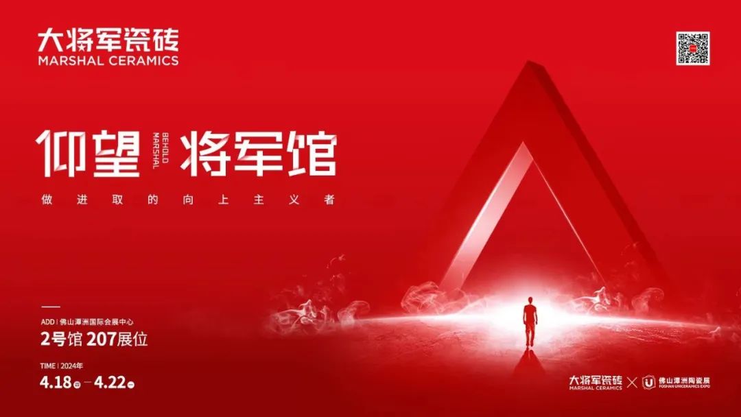 行稳致远，阔步向前丨永乐app四月热搜榜(图5)