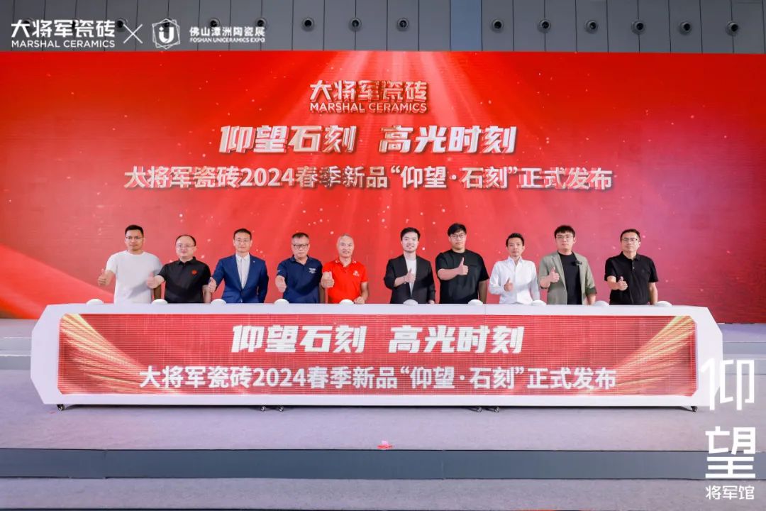 行稳致远，阔步向前丨永乐app四月热搜榜(图3)