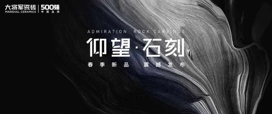 行稳致远，阔步向前丨永乐app四月热搜榜(图14)