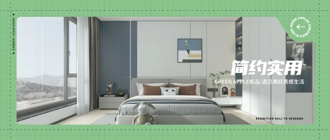 行稳致远，阔步向前丨永乐app四月热搜榜(图22)