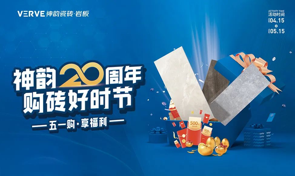 行稳致远，阔步向前丨永乐app四月热搜榜(图26)