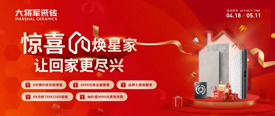 行稳致远，阔步向前丨永乐app四月热搜榜(图24)