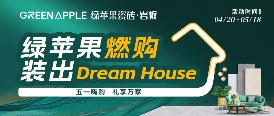 行稳致远，阔步向前丨永乐app四月热搜榜(图30)