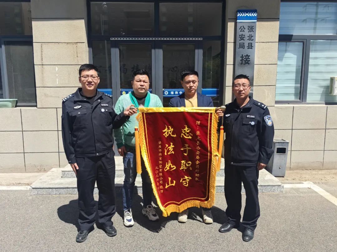 热力迸发,高歌猛进丨永乐app五月热搜榜(图23) 热力迸发,高歌猛进丨永乐app五月热搜榜(图23)