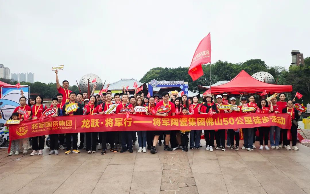 龙跃 · 将军行丨徒步之旅，跃动心灵(图3)