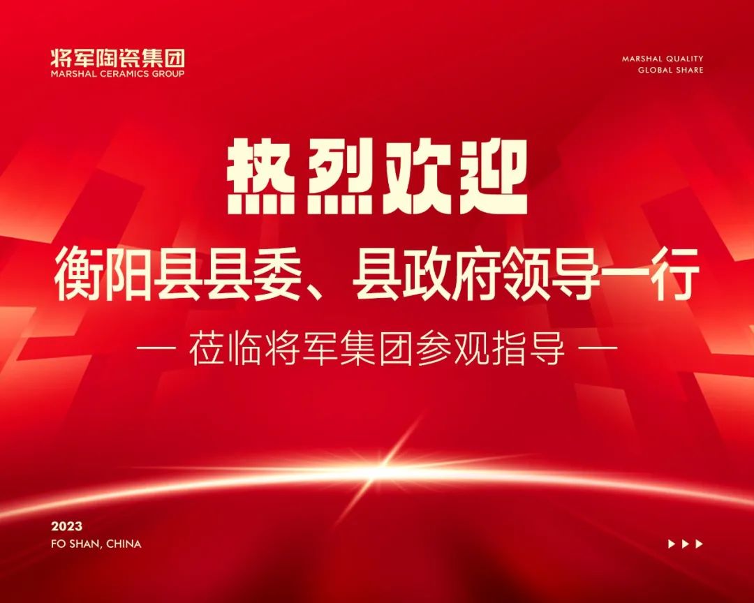 五月热搜榜|凝聚磅礴力量，奋进新征程(图2)