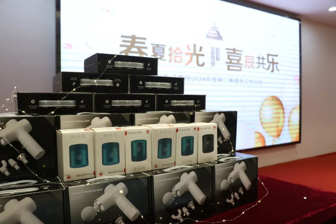 春夏拾光，喜辰共乐 | 永乐app第二季度员工生日会圆满举办！(图1)