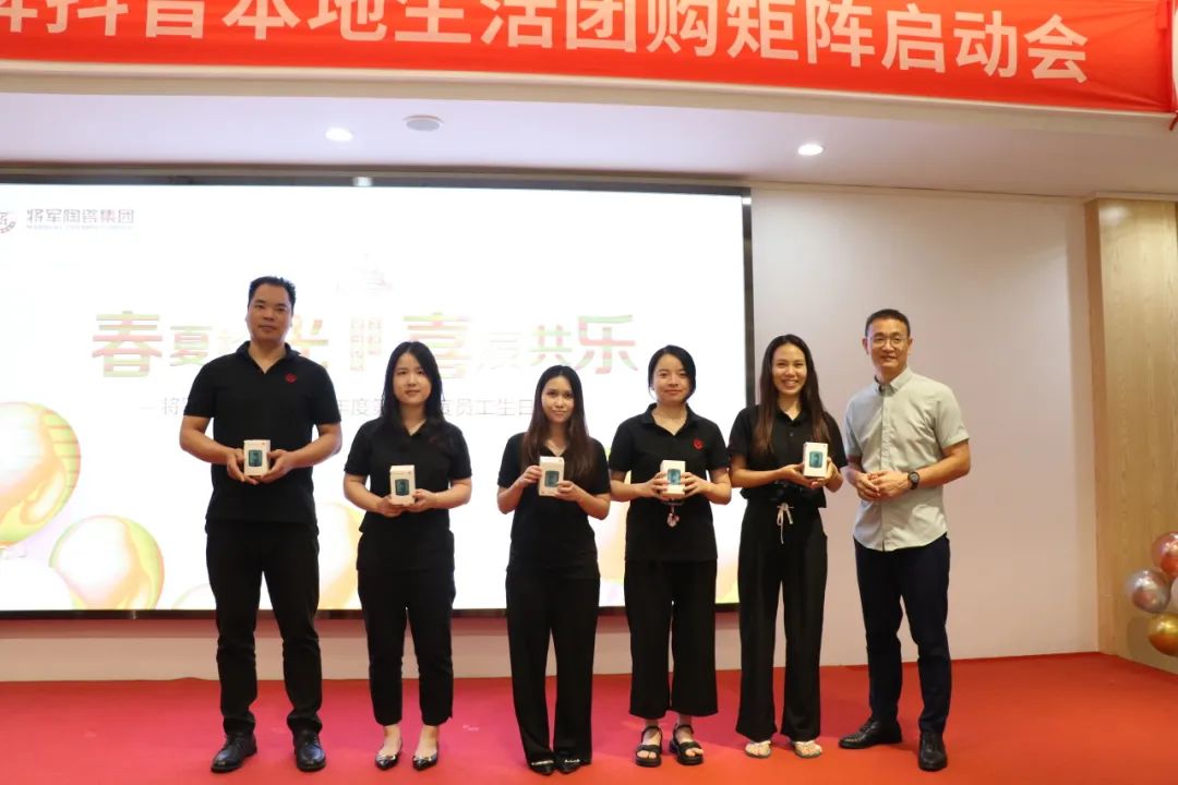 春夏拾光,喜辰共乐 | 永乐app第二季度员工生日会圆满举办!(图12) 春夏拾光,喜辰共乐 | 永乐app第二季度员工生日会圆满举办!(图12)