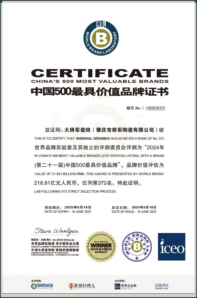 驰而不息，追光前行丨永乐app六月热搜榜(图4)