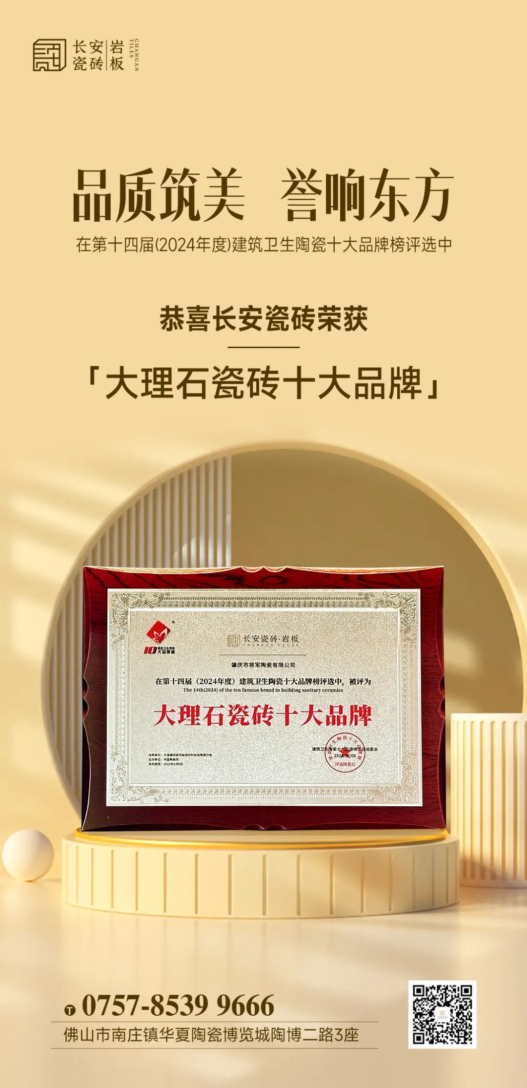 驰而不息，追光前行丨永乐app六月热搜榜(图7)