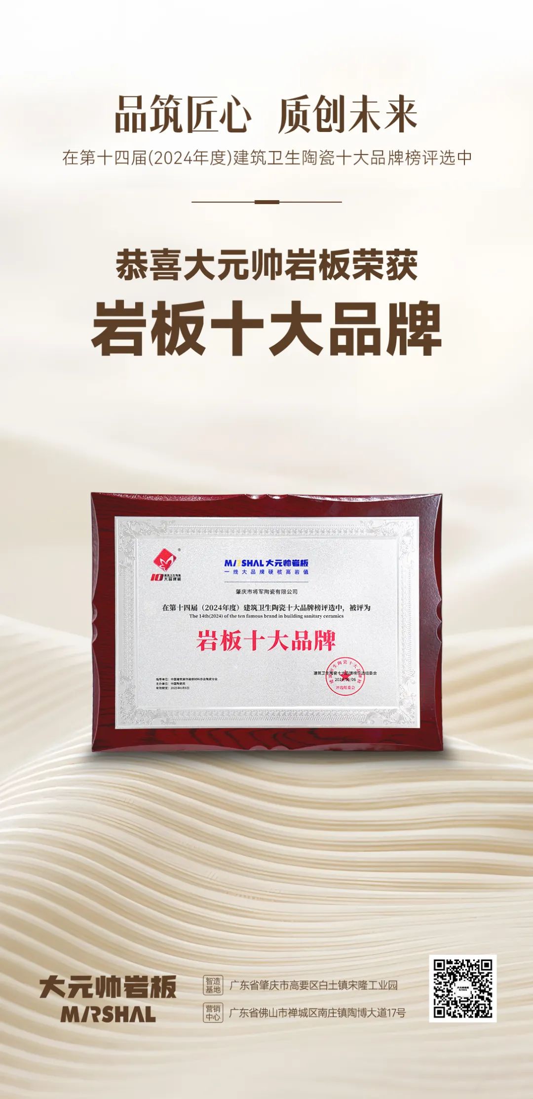 驰而不息，追光前行丨永乐app六月热搜榜(图13)