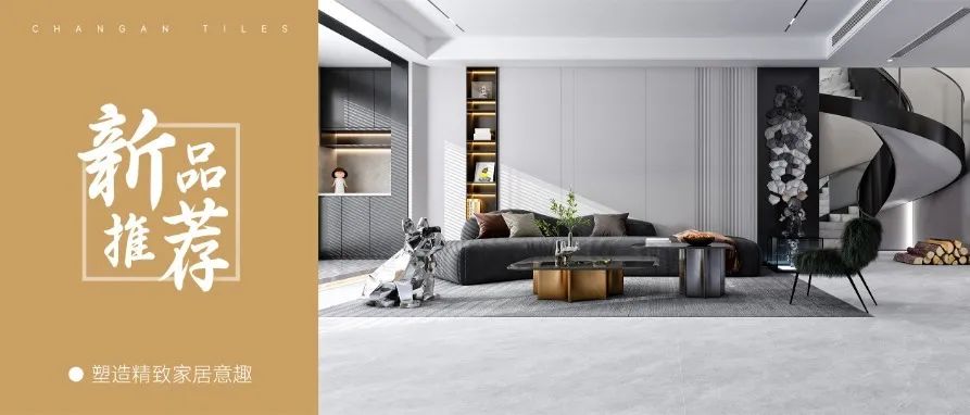 驰而不息，追光前行丨永乐app六月热搜榜(图24)