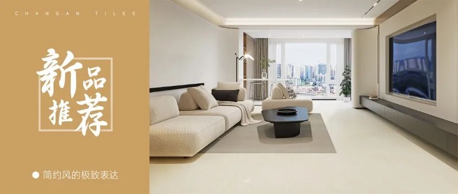 驰而不息，追光前行丨永乐app六月热搜榜(图25)