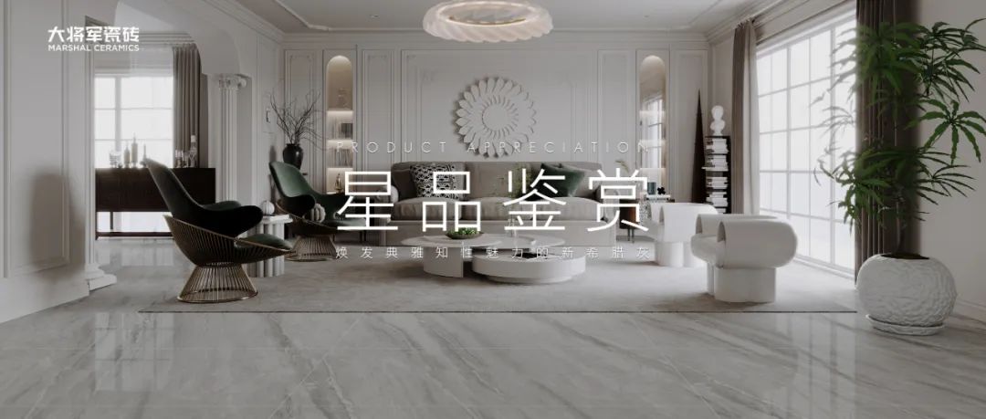 驰而不息，追光前行丨永乐app六月热搜榜(图22)