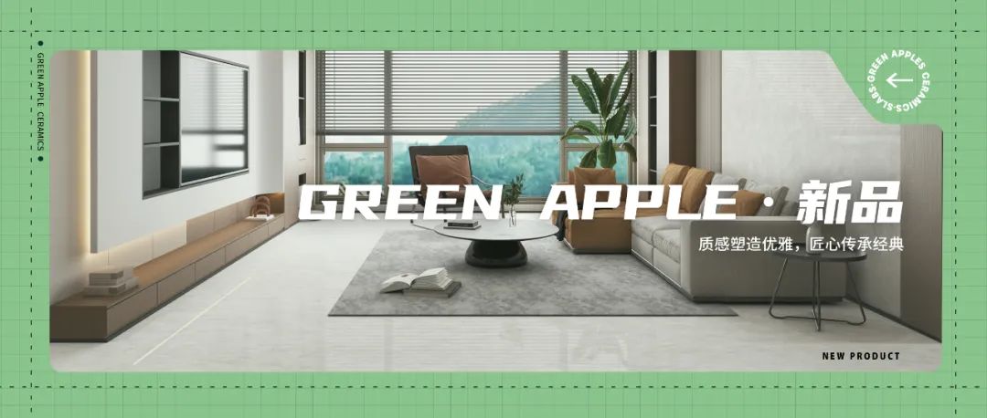 驰而不息，追光前行丨永乐app六月热搜榜(图31)