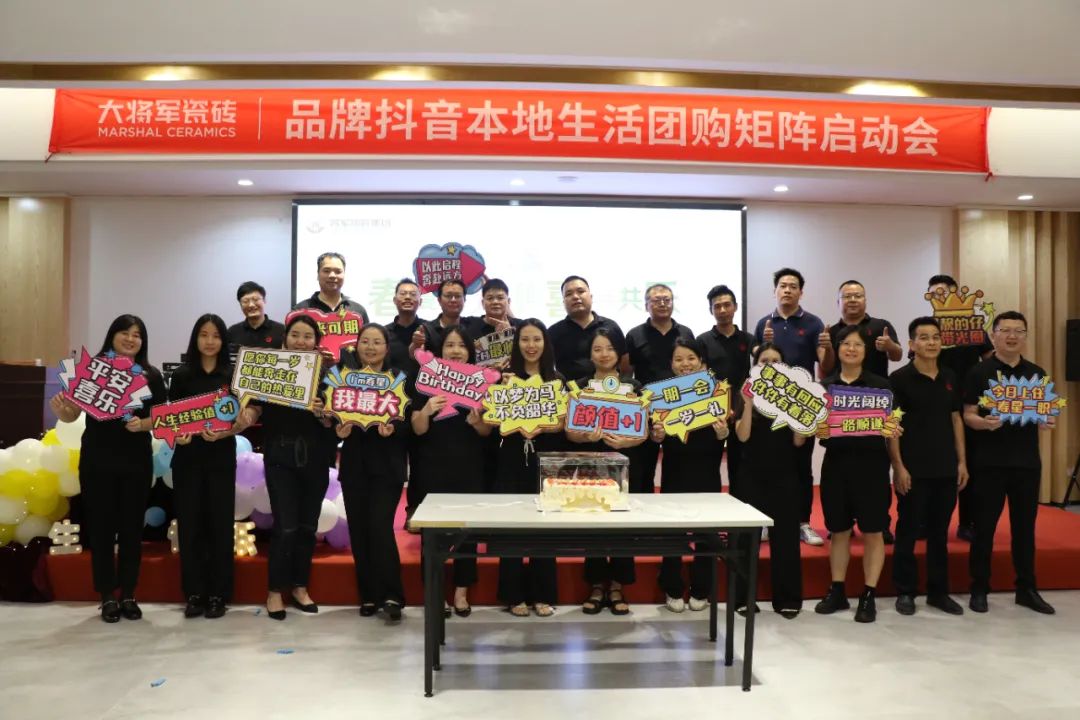 驰而不息，追光前行丨永乐app六月热搜榜(图37)